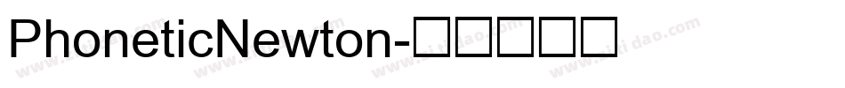PhoneticNewton字体转换