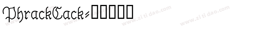 PhrackCack字体转换