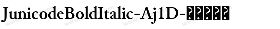 JunicodeBoldItalic-Aj1D字体转换