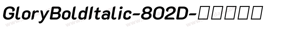 GloryBoldItalic-8O2D字体转换
