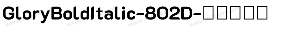 GloryBoldItalic-8O2D字体转换