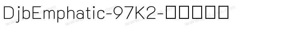 DjbEmphatic-97K2字体转换