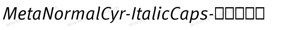 MetaNormalCyr-ItalicCaps字体转换