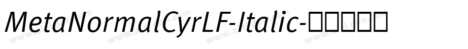 MetaNormalCyrLF-Italic字体转换