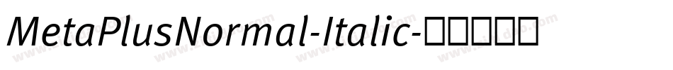 MetaPlusNormal-Italic字体转换
