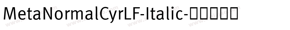 MetaNormalCyrLF-Italic字体转换