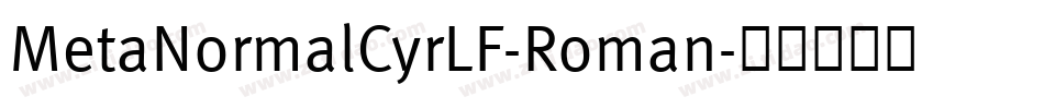 MetaNormalCyrLF-Roman字体转换