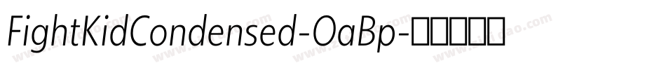 FightKidCondensed-OaBp字体转换 FightKidCondensed-OaBp字体转换