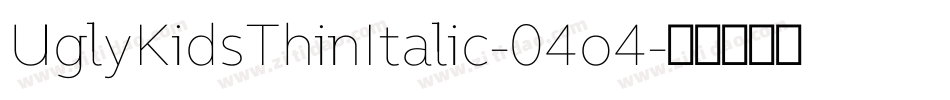 UglyKidsThinItalic-04o4字体转换