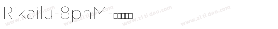 Rikailu-8pnM字体转换