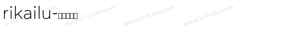 rikailu字体转换
