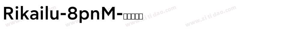 Rikailu-8pnM字体转换