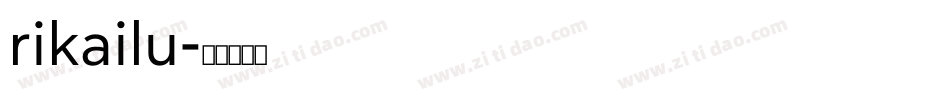 rikailu字体转换