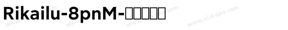 Rikailu-8pnM字体转换