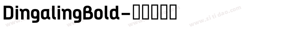 DingalingBold字体转换