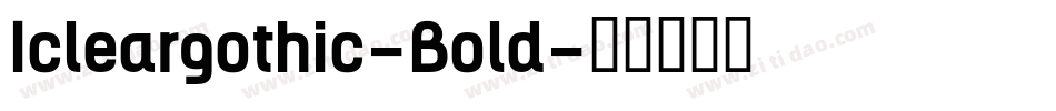 Icleargothic-Bold字体转换 Icleargothic-Bold字体转换