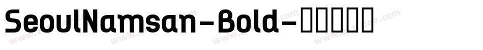 SeoulNamsan-Bold字体转换