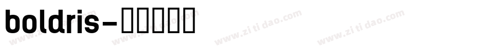 boldris字体转换
