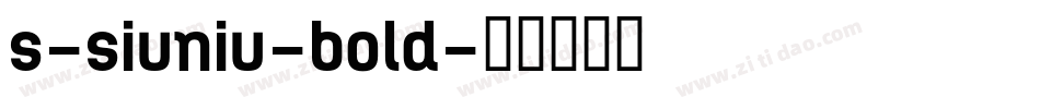 s-siuniu-bold字体转换