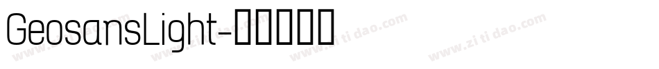 GeosansLight字体转换