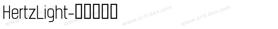 HertzLight字体转换