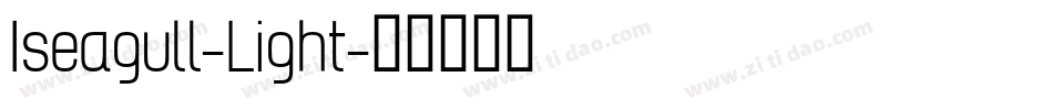 Iseagull-Light字体转换