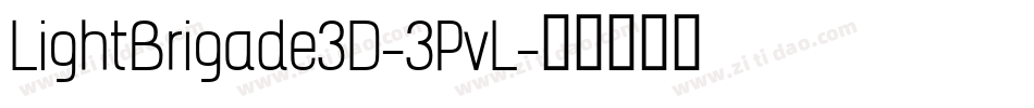LightBrigade3D-3PvL字体转换