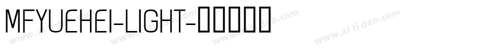 MFYUEHEI-LIGHT字体转换