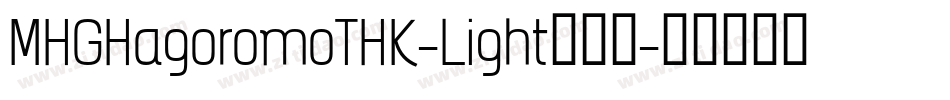 MHGHagoromoTHK-Light转换器字体转换
