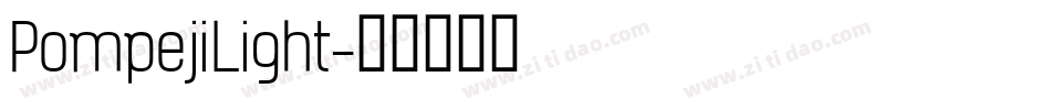 PompejiLight字体转换