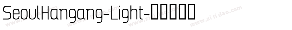 SeoulHangang-Light字体转换