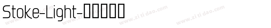 Stoke-Light字体转换
