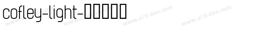 cofley-light字体转换