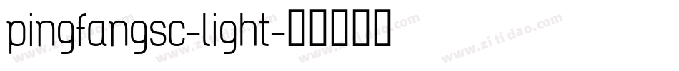 pingfangsc-light字体转换