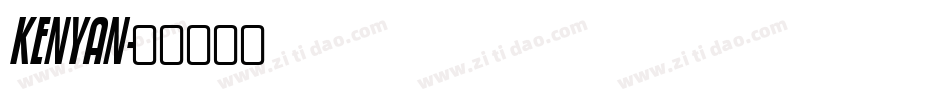 KENYAN字体转换