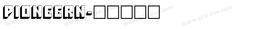 PIONEERN字体转换