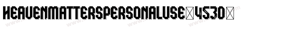 HeavenMattersPersonalUse-453D字体转换