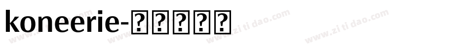 koneerie字体转换