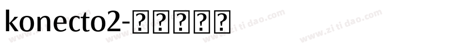konecto2字体转换