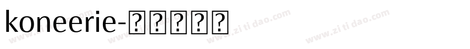 koneerie字体转换