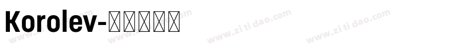 Korolev字体转换