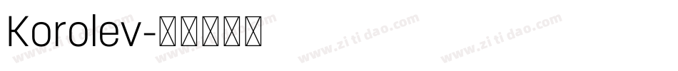 Korolev字体转换