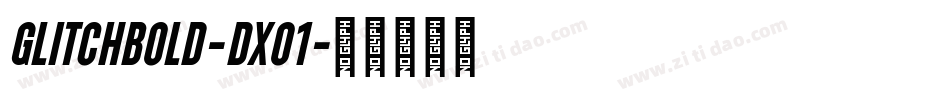 GlitchBold-DxO1字体转换