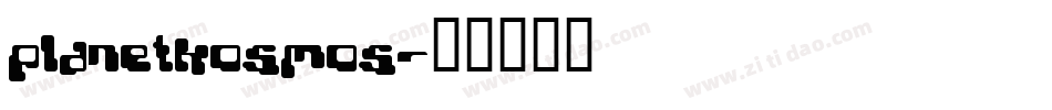 PlanetKosmos字体转换