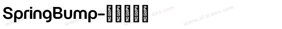 SpringBump字体转换