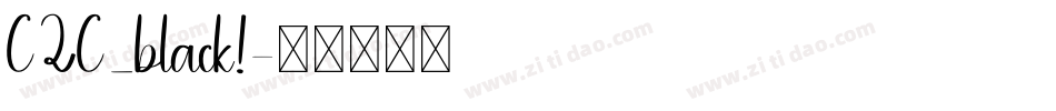 C2C_black!字体转换