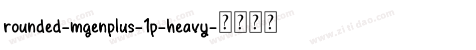 rounded-mgenplus-1p-heavy字体转换