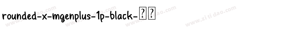 rounded-x-mgenplus-1p-black字体转换