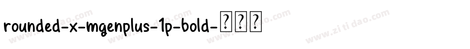 rounded-x-mgenplus-1p-bold字体转换