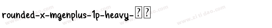 rounded-x-mgenplus-1p-heavy字体转换